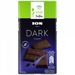 ΙΟΝ Σοκολάτα Dark Με Στέβια 60gr