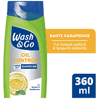 Wash & Go Men Σαμπουάν 1 Σε 1 Για Λιπαρά 360ml