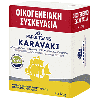 Karavaki Σαπούνι Χαμομήλι 125gr 4τεμ