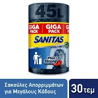 Sanitas Flex & Strong Σακούλες Απορ. με Κορδόνι 45l Large Gigapack 30τεμ
