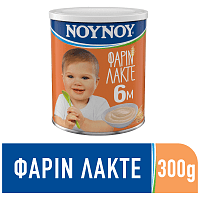ΝΟΥΝΟΥ Φαρίν Λακτέ 300gr