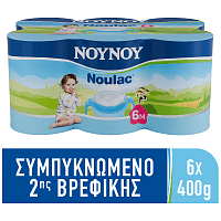 ΝΟΥΝΟΥ Noulac Prebiotic Εβαπορέ Multipack 6x400gr