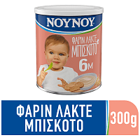 ΝΟΥΝΟΥ Φαρίν Λακτέ Με Μπισκότο 300gr