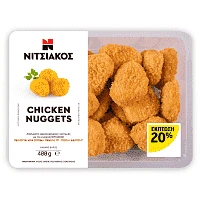 Νιτσιάκος Nuggets Ελληνικό Κοτόπουλο Τυποποιημένο 400gr -20%