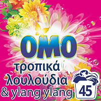 Omo Τροπικά Λουλούδια Απορρυπαντικό Πλυντηρίου Σκόνη 45μεζ 2,52Kg
