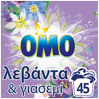 Omo Λεβάντα Απορρυπαντικό Πλυντηρίου Σκόνη 45μεζ 2,520Kg