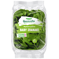 Φρεσκούλης Συσκευασία Σπανάκι Baby 100gr