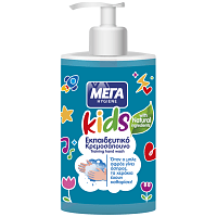 ΜΕΓΑ Κρεμοσάπουνο Kids 250ml