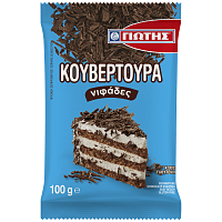 Γιώτης Κουβερτούρα Σε Νιφάδες 100gr
