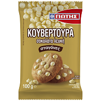 Γιώτης Κουβερτούρα Λευκή Σε Σταγόνες 100gr