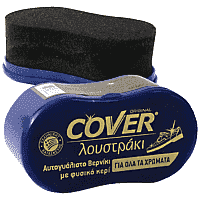 Cover Γυαλιστικό Βερνίκι Υποδημάτων Ουδέτερο Φυσικό Κερί