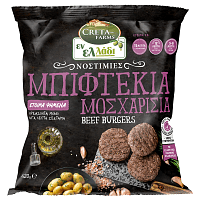 Εν Ελλάδι Νοστιμιές Μπιφτέκι Μοσχαρίσιο Κατεψυγμένες 420gr