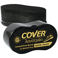 Cover Γυαλιστικό Σφουγγάρι Υποδημάτων Mαύρο Με Φυσικό Κερί