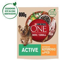 Purina One Mini Active Ξηρά Τροφή Σκύλου Με Κοτόπουλο & Ρύζι 800gr