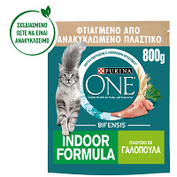Purina One Cat Indoor Γαλοπούλα & Δημητριακά Ολικής Άλεσης 800gr