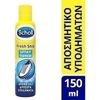 Scholl Fresh Step Αποσμητικό Υποδημάτων 150ml