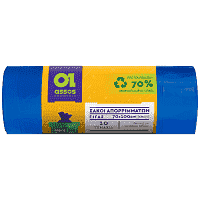 Αssos Σακούλες Απορριμμάτων Γίγας 70x100cm για μεγάλους Κάδους