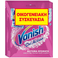 Vanish Pink Multi Sachet Ενισχυτικό Πλύσης 30gr 4τεμ