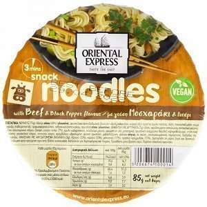 Oriental Express Noodles Pot Μοσχάρι & Μαύρο Πιπέρι 85gr