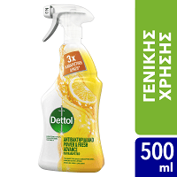 Dettol Καθαριστικό Spray Λεμόνι & Λάιμ 500ml