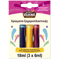 Vahine Χρώματα Ζαχαροπλαστικής Σε Διάλυμα 3x6ml
