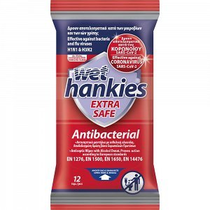 Wet Hankies Υγρά Μαντήλια Αντιβακτηριδιακά Extra Safe 12 Τεμάχια