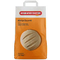 Μύλοι Αγ. Γεωργίου Αλεύρι Ζυμωτό 5kg