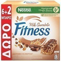 Nestle Fitness Bars Milk Chocolate 22,5gr 6+2 Δώρο