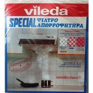 Vileda Φίλτρο Απορροφητήρα 60x65