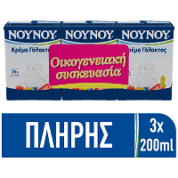 ΝΟΥΝΟΥ Κρέα Γάλακτος Πλήρης 3x200ml