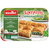 Κανάκι Τραγανή Σπανακόπιτα Κατεψυγμένη 850gr