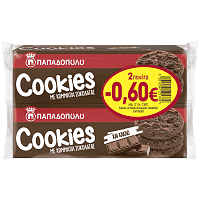 Παπαδοπούλου Cookies Κακάο Σοκολάτα 2x180gr -0,60€