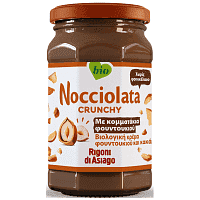 Rigoni Πραλίνα Φουντουκιού Crunchy Bio 250gr