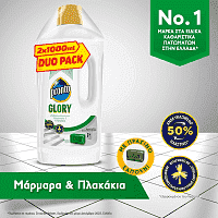Pronto Glory Υγρό Καθαριστικό Για Μάρμαρα & Πλακάκια 2x1lt