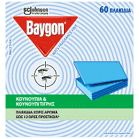 Baygon Mat Ταμπλέτες 60τεμ