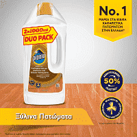 Pronto Υγρό Καθαριστικό Σαπούνι Για Ξύλινα Πατώματα 2x1lt