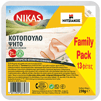 Nikas Νιτσιάκος Κοτόπουλο Ψητό Χωρίς Γλουτένη 13 Φέτες 230gr