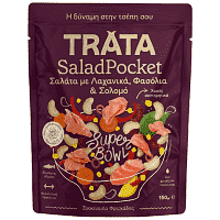 Trata Salad Pocket Με Σολομό Φασόλια & Λαχανικά 150gr