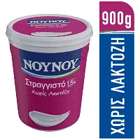 ΝΟΥΝΟΥ Γιαούρτι Στραγγιστό Χωρίς Λακτόζη 1,5% Λιπαρά 900gr