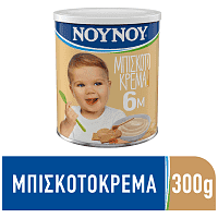ΝΟΥΝΟΥ Μπισκοτόκρεμα 300gr