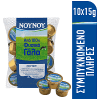 ΝΟΥΝΟΥ Εβαπορέ Γάλα Μερίδες Δίχτυ 10x15gr