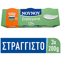 ΝΟΥΝΟΥ Στραγγιστό Γιαούρτι 1,5% 3x200gr
