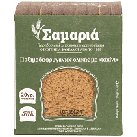 Σαμαριά Παξιμάδι Με Ταχίνι 180gr