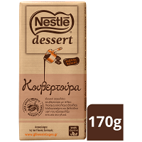 Nestle Dessert Κουβερτούρα 170 gr