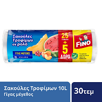 Fino Σακούλες Τροφίμων Γίγας 25τεμ +5τεμ Δώρο