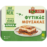 Μπάρμπα Στάθης Φυτικός Μουσακάς Κατεψυγμένος 350gr