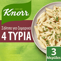 Knorr Σάλτσα 4 Τυριά 44gr