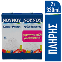 ΝΟΥΝΟΥ Κρέμα Γάλακτος Πλήρης 2x330ml