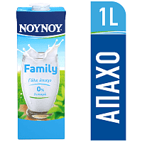 ΝΟΥΝΟΥ Family Γάλα 0% Λιπαρά 1lt
