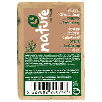 Nature Φυσικό Καλλυντικό Σαπούνι Απολέπισης, Ελαιολάδου με Φύκια 100gr